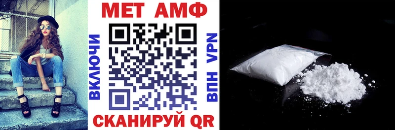 Амфетамин Розовый Гаджиево