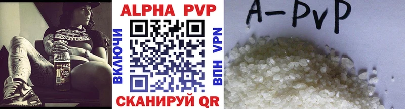 APVP VHQ Купить закладки Гаджиево