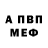 Амфетамин 97% Lucky Renter