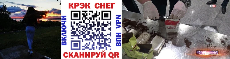 Cocaine 99%  Купить где  Гаджиево 