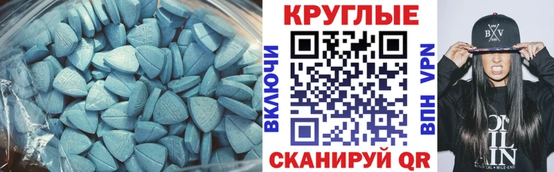 Купить где  Гаджиево  Экстази TESLA 