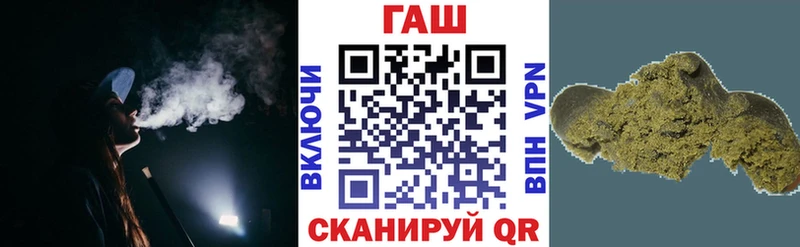Купить где  Гаджиево  Гашиш Premium 