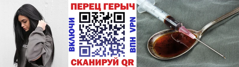 Купить закладки  Гаджиево  Героин гречка 