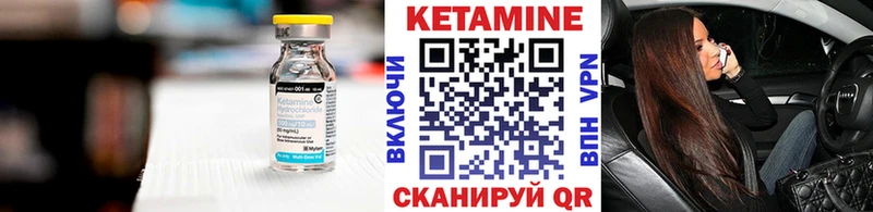 Купить Гаджиево Кетамин ketamine