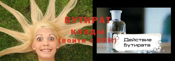 хмурый Горно-Алтайск