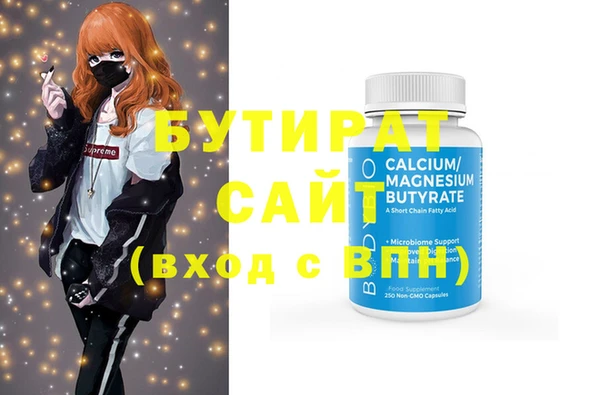гашик Горняк