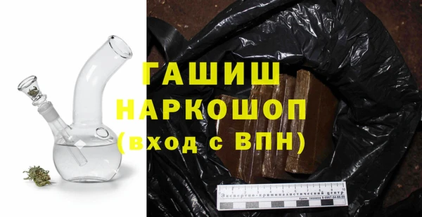 хмурый Горно-Алтайск