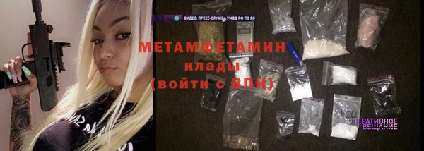 амф Горнозаводск