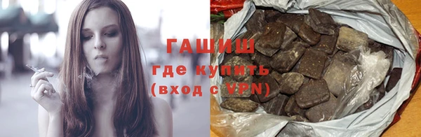 гашик Горняк