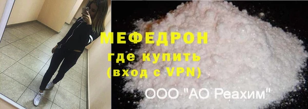 амф Горнозаводск