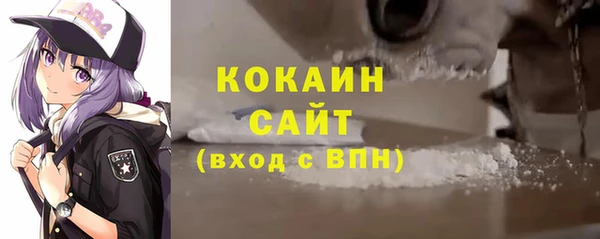 амф Горнозаводск