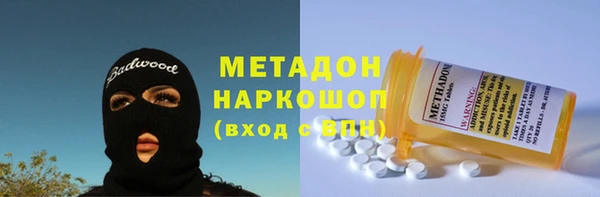 амф Горнозаводск