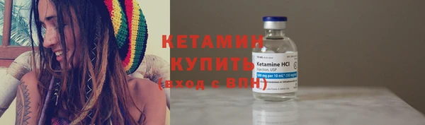 амф Горнозаводск