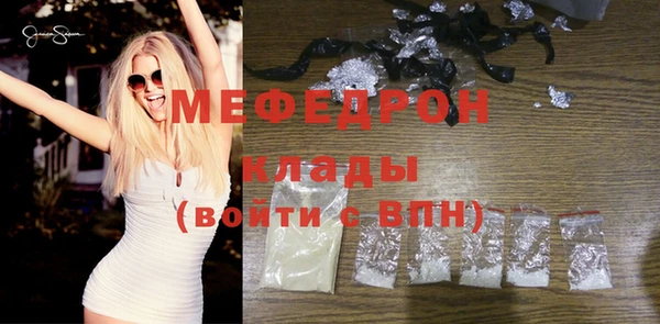 гашик Горняк