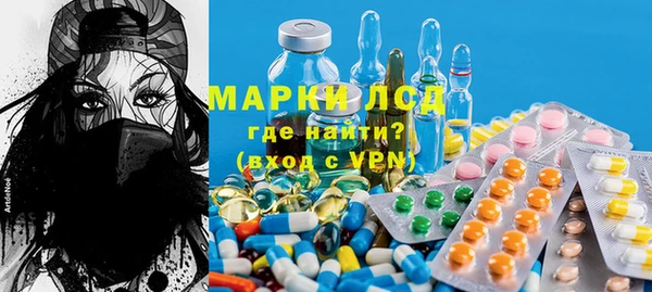 амф Горнозаводск