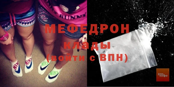 амф Горнозаводск