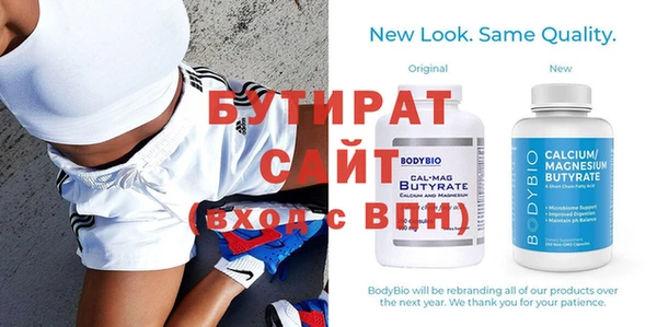амф Горнозаводск
