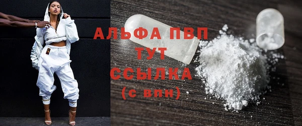 амф Горнозаводск