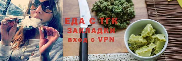 амф Горнозаводск