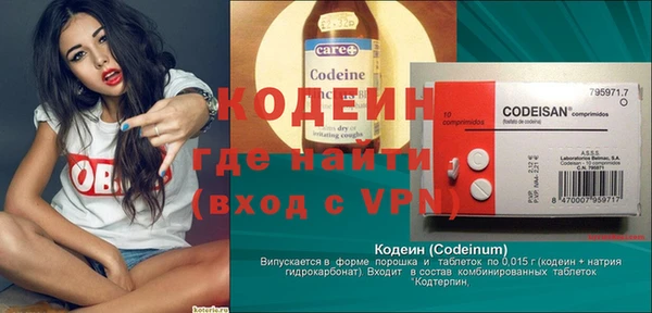 амф Горнозаводск