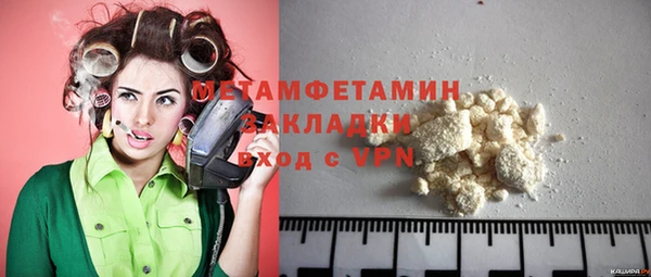 амф Горнозаводск