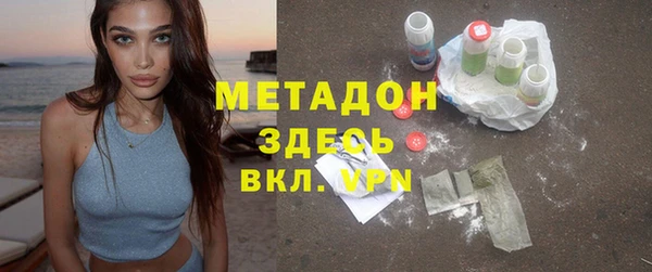 гашик Горняк