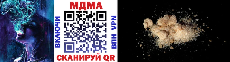 Купить где  Гаджиево  MDMA молли 