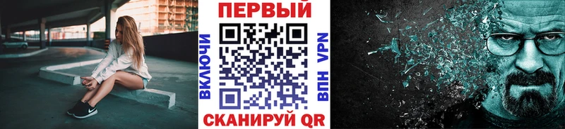 Купить где  Гаджиево  Первитин винт 