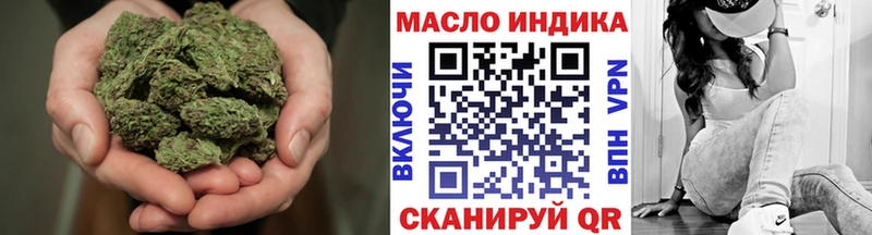 Дистиллят ТГК жижа Купить где Гаджиево